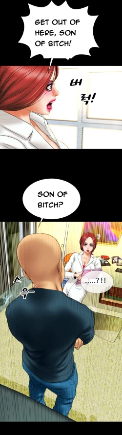 Page 180 of My Wives Ch.1-21