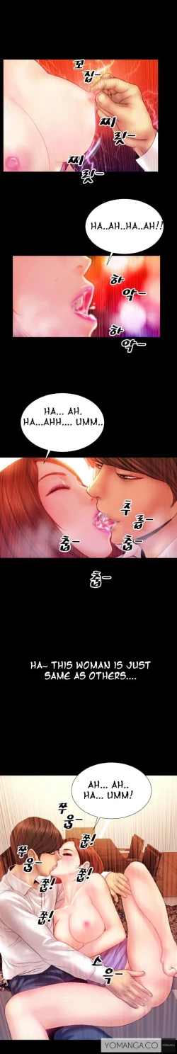 Page 68 of My Wives Ch.1-21