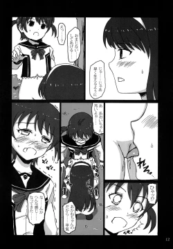 Page 11 of Blue Memory, Green Fantasy. Ao no Tsuioku, Midori no Gensou