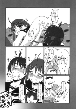 Page 24 of Blue Memory, Green Fantasy. Ao no Tsuioku, Midori no Gensou