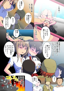 Page 4 of Henshin! JK Pantsu ni Haeru Ore no Are 2