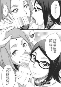 Page 30 of Kinohadonburi Okawari 2