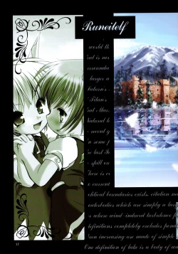 Page 17 of Naz Jirukan