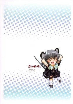 Page 2 of Naz Jirukan