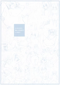 Page 14 of Sekkaku Dakara, Ore wa Kono Nyotaika de xx Suru ze!