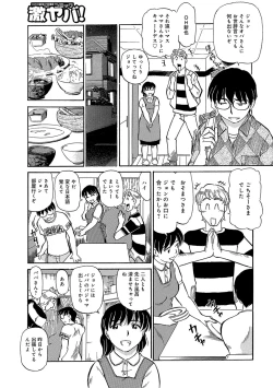 Page 64 of Urete... Hoshii