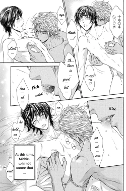 Page 32 of Razoku no Hanayome | Bride of the Nudist Tribe