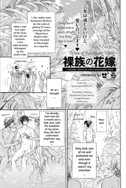 Page 35 of Razoku no Hanayome | Bride of the Nudist Tribe