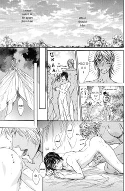 Page 51 of Razoku no Hanayome | Bride of the Nudist Tribe