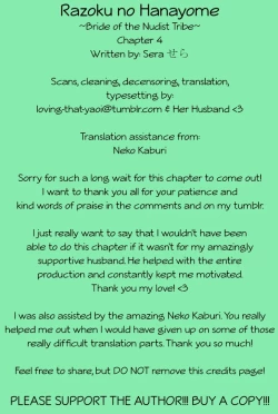 Page 52 of Razoku no Hanayome | Bride of the Nudist Tribe