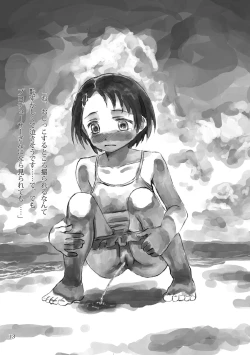 Page 13 of Umi e Iku Tsumori ja Nakatta