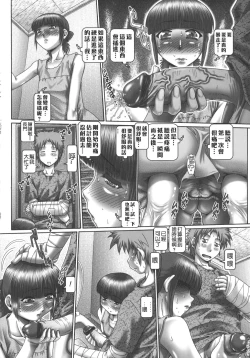 Page 32 of Maid in Teacher Ch. 7-10