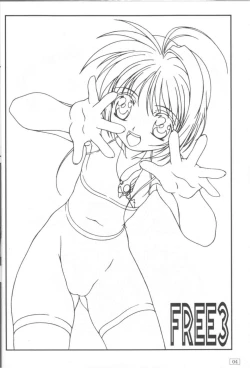 Page 3 of Hirohiko Yanagi - Free3