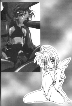 Page 47 of Hirohiko Yanagi - Free3