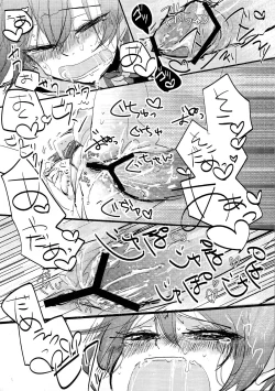 Page 21 of Have a nice day