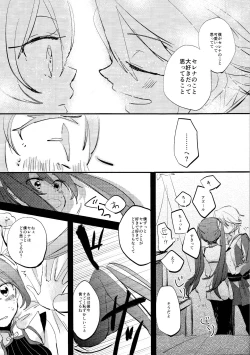 Page 7 of Have a nice day