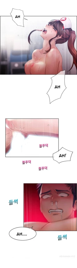 Page 11 of Lady Garden Ch.1-15