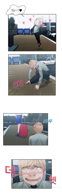 Page 197 of Lady Garden Ch.1-15