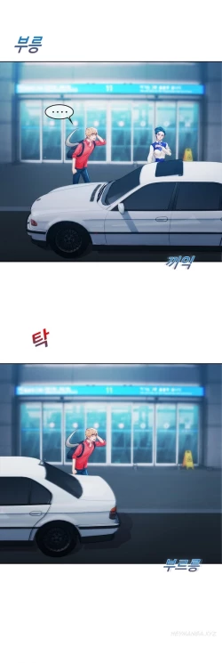 Page 252 of Lady Garden Ch.1-15