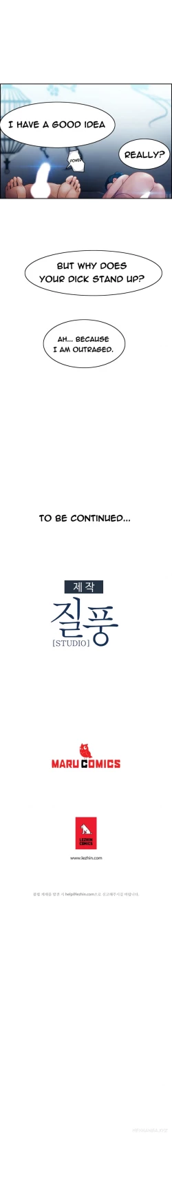 Page 382 of Lady Garden Ch.1-15