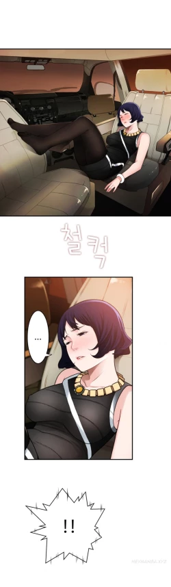 Page 230 of Tissue Thieves Ch.1-10