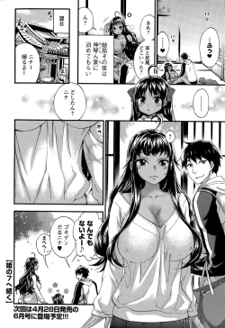 Page 120 of Zettai Harem  QUEENS Hime no 1-9