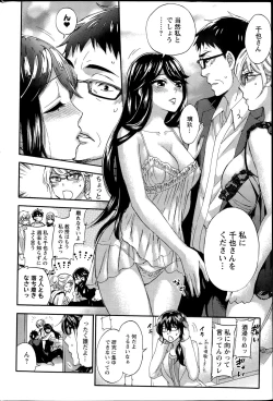 Page 129 of Zettai Harem  QUEENS Hime no 1-9