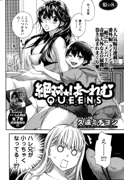 Page 144 of Zettai Harem  QUEENS Hime no 1-9