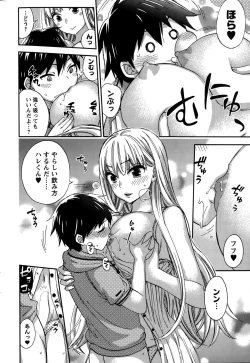 Page 152 of Zettai Harem  QUEENS Hime no 1-9