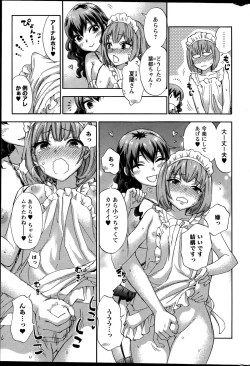 Page 174 of Zettai Harem  QUEENS Hime no 1-9