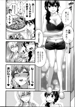 Page 27 of Zettai Harem  QUEENS Hime no 1-9