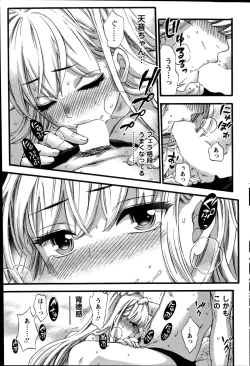 Page 55 of Zettai Harem  QUEENS Hime no 1-9