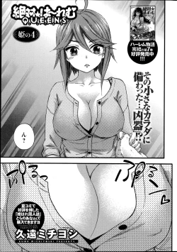 Page 65 of Zettai Harem  QUEENS Hime no 1-9