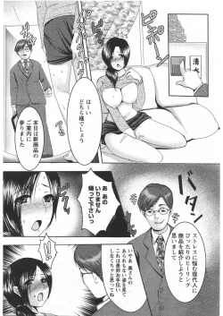 Page 154 of ANGEL Club 2009-03