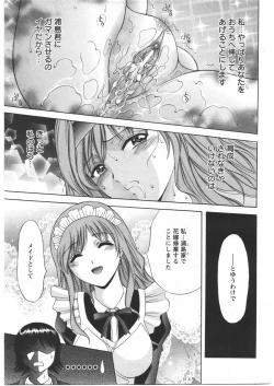 Page 221 of ANGEL Club 2009-03