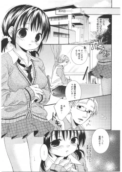 Page 287 of ANGEL Club 2009-03