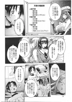 Page 28 of ANGEL Club 2009-03