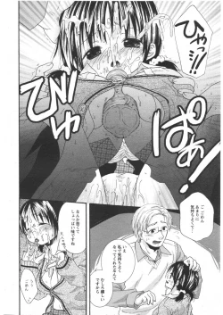 Page 294 of ANGEL Club 2009-03