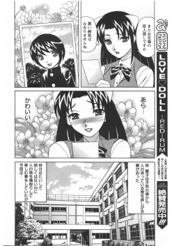 Page 310 of ANGEL Club 2009-03