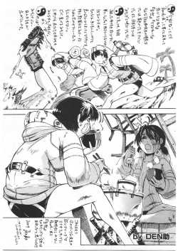 Page 414 of ANGEL Club 2009-03