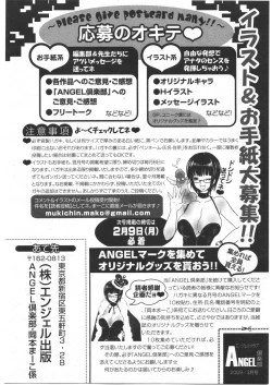 Page 422 of ANGEL Club 2009-03