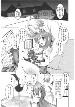 Page 49 of ANGEL Club 2009-03