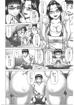 Page 70 of ANGEL Club 2009-03