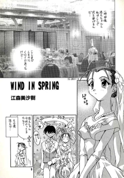 Page 3 of T.H.Revolution