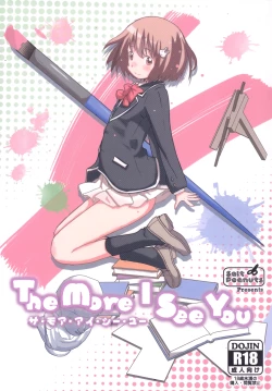 Page 1 of The More I See You