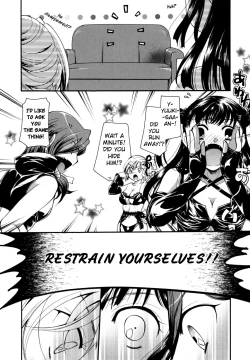 Page 112 of Anata o Suttemo Ii Desu ka?