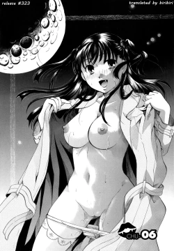 Page 140 of Anata o Suttemo Ii Desu ka?