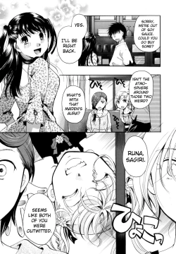 Page 166 of Anata o Suttemo Ii Desu ka?