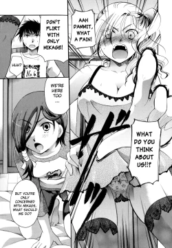 Page 174 of Anata o Suttemo Ii Desu ka?