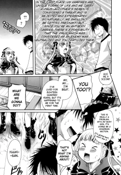 Page 221 of Anata o Suttemo Ii Desu ka?